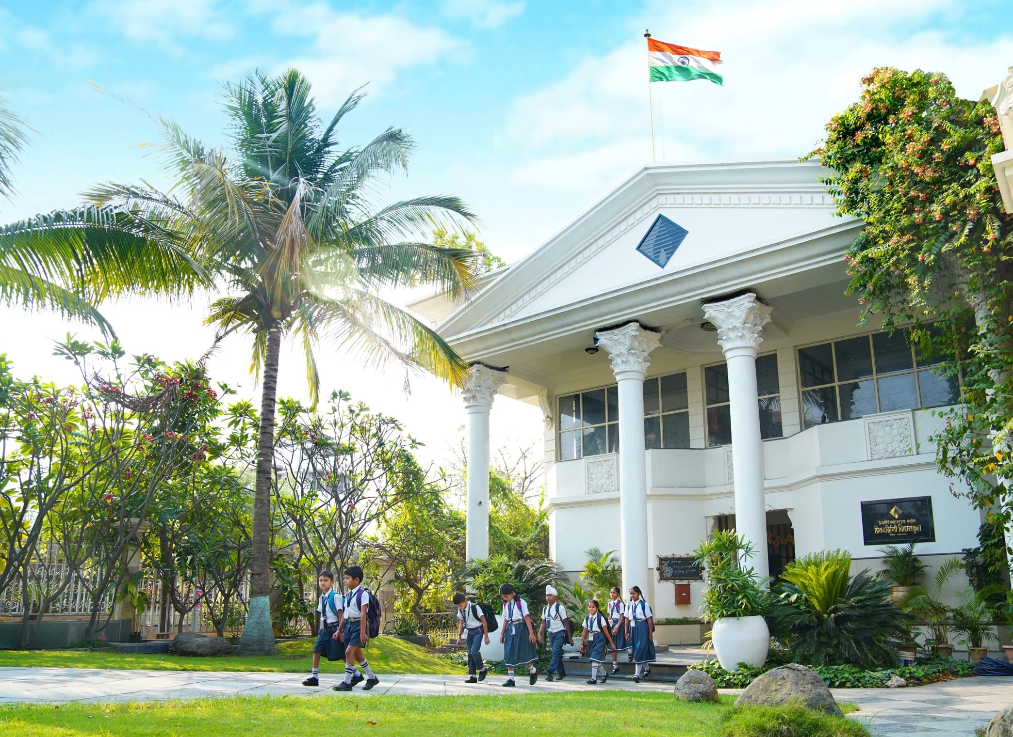 Priyadarshini Memorial Trust school campus building